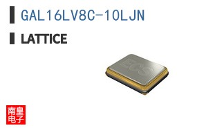 GAL16LV8C-10LJN