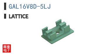 GAL16V8D-5LJ