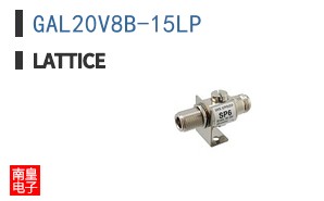 GAL20V8B-15LP