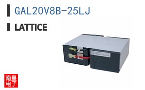 GAL20V8B-25LJ