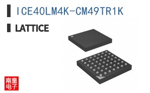 ICE40LM4K-CM49TR1K