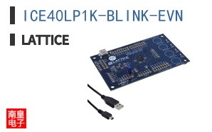 ICE40LP1K-BLINK-EVN