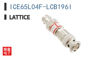 ICE65L04F-LCB196I