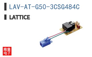 LAV-AT-G50-3CSG484C