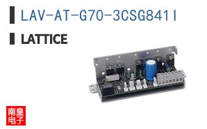LAV-AT-G70-3CSG841I