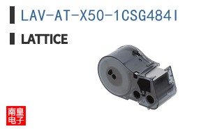 LAV-AT-X50-1CSG484I