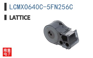 LCMXO640C-5FN256C