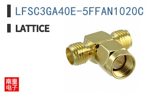 LFSC3GA40E-5FFAN1020C