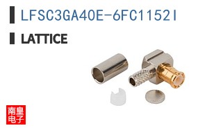 LFSC3GA40E-6FC1152I