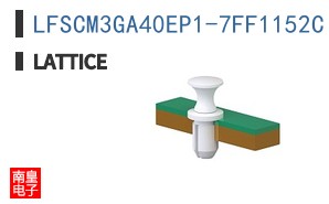 LFSCM3GA40EP1-7FF1152C