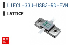 LIFCL-33U-USB3-RD-EVN