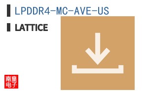 LPDDR4-MC-AVE-US