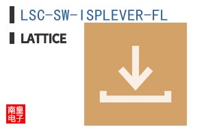 LSC-SW-ISPLEVER-FL