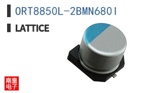 ORT8850L-2BMN680I