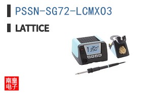 PSSN-SG72-LCMXO3