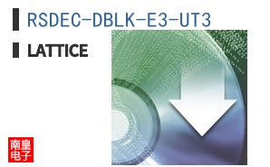RSDEC-DBLK-E3-UT3